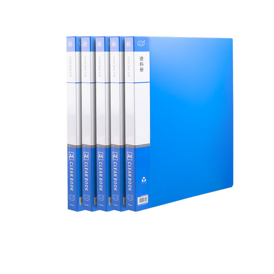 Thick office data book storage book blue data book A4 multi-layer folder transparent general document storage