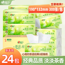 ����ӡ����ζ100��24��ɢ�� ���ó鼈����ζ���䎧�����l�������]