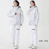 Ski ski suit, keep warm winter street top, windproof waterproof wear-resistant set, increased thickness