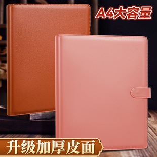 A4�C���ռ{����퓃����籾���������C�������ļ����ڱ��o�ձ��o��