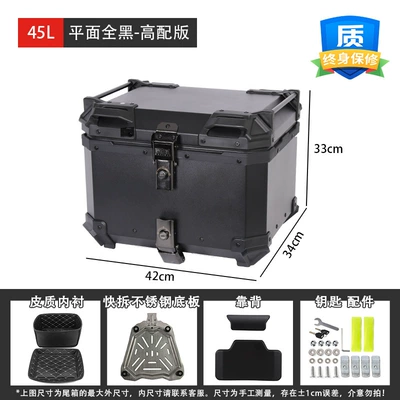 Box Electric Vehicle Trunk Waterproof – Motorcycle trunk