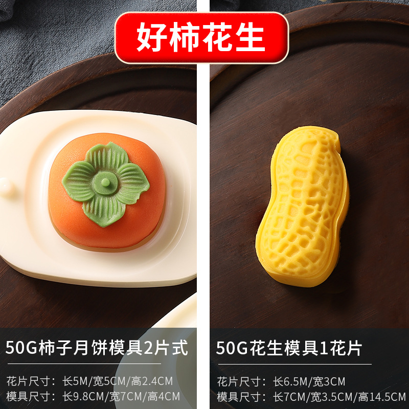 【좋은 감 땅콩 세트】