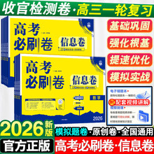 26�߿���ˢ����Ϣ���Z�Ĕ��WӢ�Z�������W�߿�ģ�M��ˢ�}���Џ���