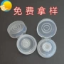 分装防晒硅胶洗发水瓶盖