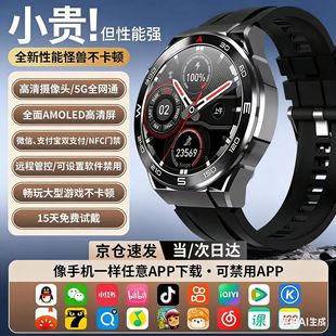 HUAWE�ٷ���Ʒ�Ƿ���GT4�Ԓ�ֱ��ɲ忨WiFi�{���pϵ�y����QQ