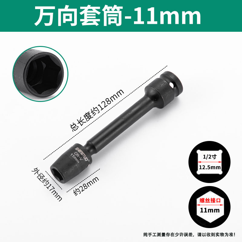 一体型光起電力発電所自在ソケット自在1313131313131313131313|undefined
