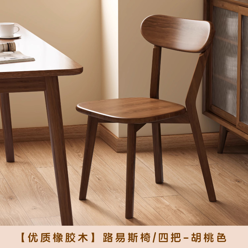 实木椅子餐椅家用餐桌椅商用简约新款靠背椅木头复古专用餐厅凳子|undefined