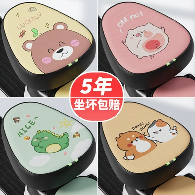 Electric Car Seat Cover Summer Waterproof Sunscreen Emmayadi Battery Car Cushion Cover Four Seasons Universal Bicycle Cover