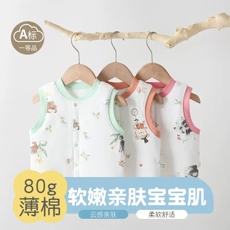 婴儿马甲纯棉a类加厚秋冬宝宝保暖坎肩背心新生儿衣服儿童棉马甲