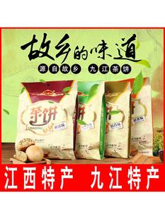 �����]ɽ�خa��؛���c�����F���c����ʳС�Բ��c�Ž����