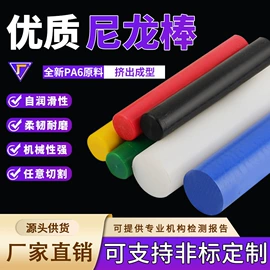 其他合成橡胶;其他橡胶板;防滑胶板