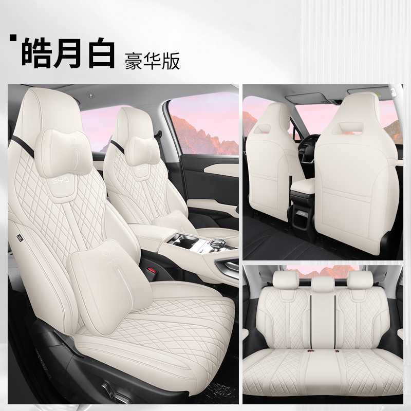 BYD – Car Seat Cover Modelə uyğun (Original) oturacaq örtükləri - bright-white-deluxe-edition-rear-row-full-cover-note-car-model-year