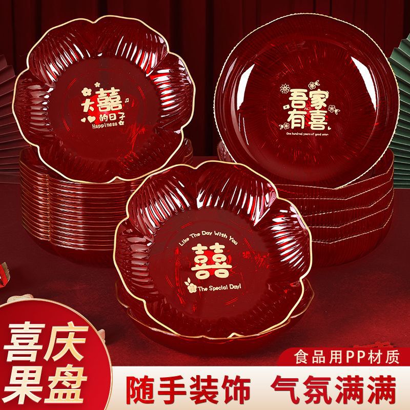 Wedding Candy Plate Living Room Red Dried Fruit Plate Engagement Ornaments Wedding Happy Word Fruit Plate Wedding Decoration Arrangement Plate