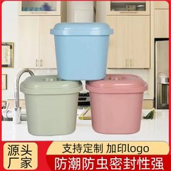 プラスチック米桶家庭用密封防虫防湿米小麦粉貯蔵箱五穀雑穀蓋付き大型貯蔵米桶