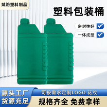 1L2L3L4L����Ͱ���ϰ��bͰ�C��Ͱ������Ͱϴ܇ҺͰ�Ӻ�ԭ�ϻ���Ͱ