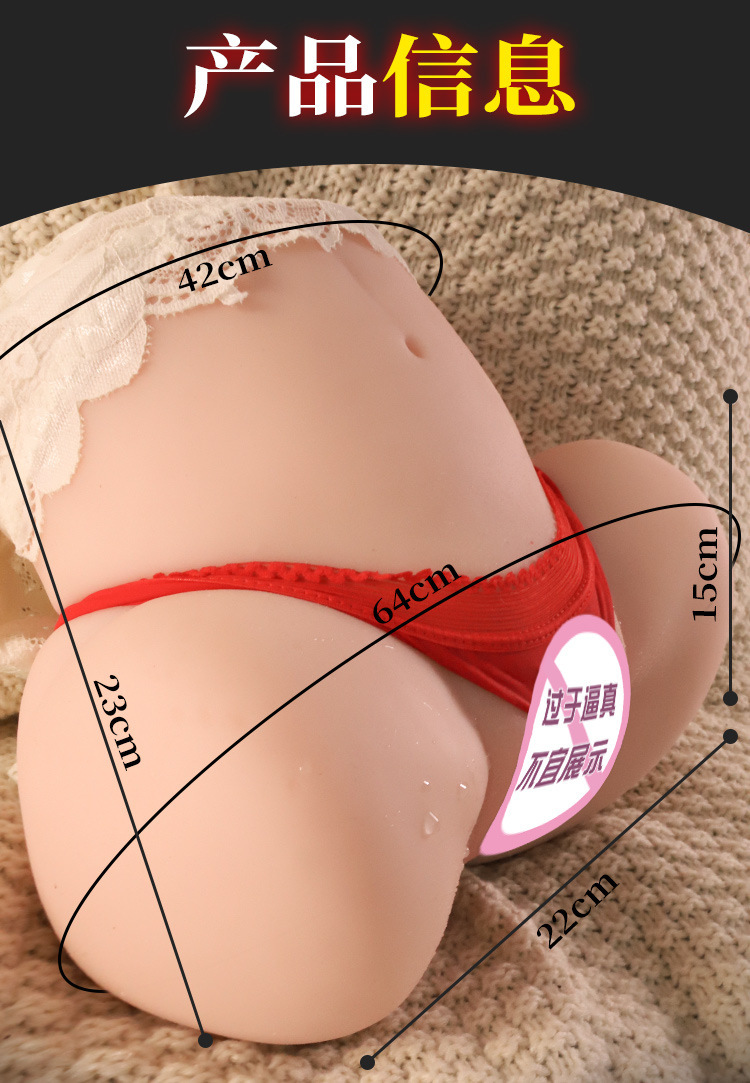 Jiuai Solid Doll TPE Male Masturbator Realistic Vagina and Buttocks Manual Inverted Mold Device — detail image 6