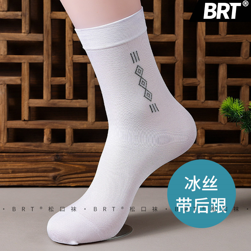 夏用薄手メンズソックス、ヒール付き、メンズストッキング、メンズシルケットソックス、アイスシルクメンズミドル丈通気性極薄|undefined