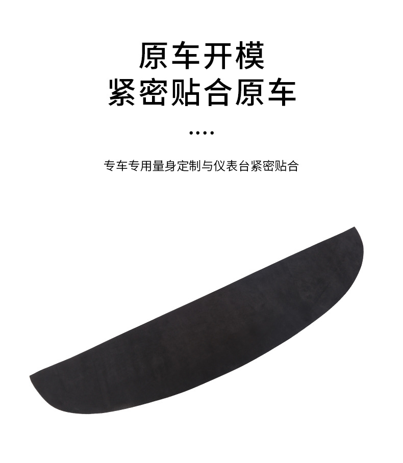 Foreign Trade Suitable for the New Y Model Light-Proof Mat Dashboard Sun Protection Tesla Model Y/3 Thickened Sunshade Light-Proof Mat