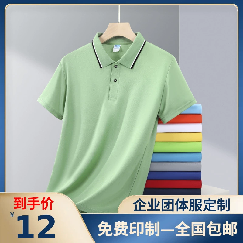 Футболка POLO рубашка с лацканом рабочая одежда дышащий быстрый сухой с короткими рукавами на открытом воздухе групповая одежда с логотипом печати