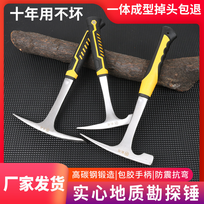 Wholesale Sheet Metal Hammer Geological Hammer Exploration Hammer Multi-Functional Pointed Hammer Flat Mouth Masonry Mining Outdoor Hammer Masonry Pick Wholesale Sheet Metal Hammer Geological Hammer Exploration Hammer Multi-Functional Pointed Hammer Flat Mouth Masonry Mining Outdoor Hammer Masonry Pick