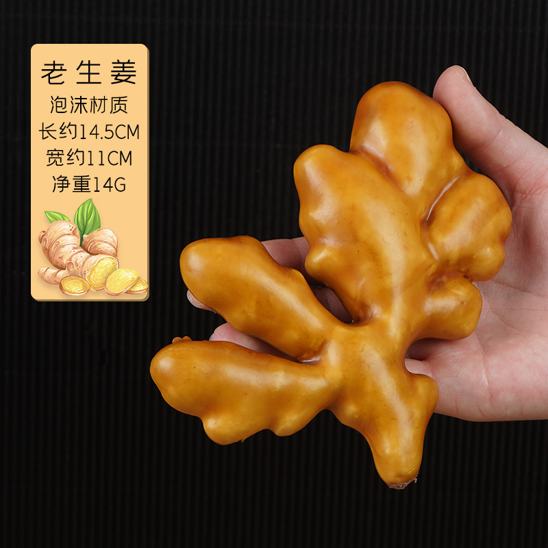 シミュレーション野菜果物モデル泡唐辛子ニンジンキュウリカボチャニンニクトウモロコシ装飾品幼児教具|undefined