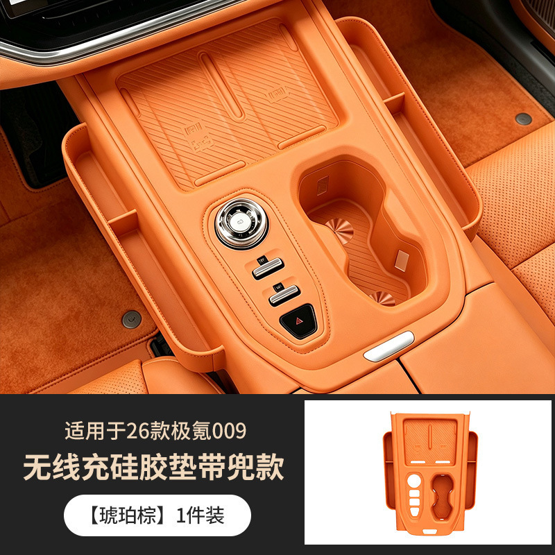 Suitable for 26 models of Zeekr 009: wireless charging silicone pad with a pocket, center console anti-slip and scratch-resistant protective pad, car interior accessory