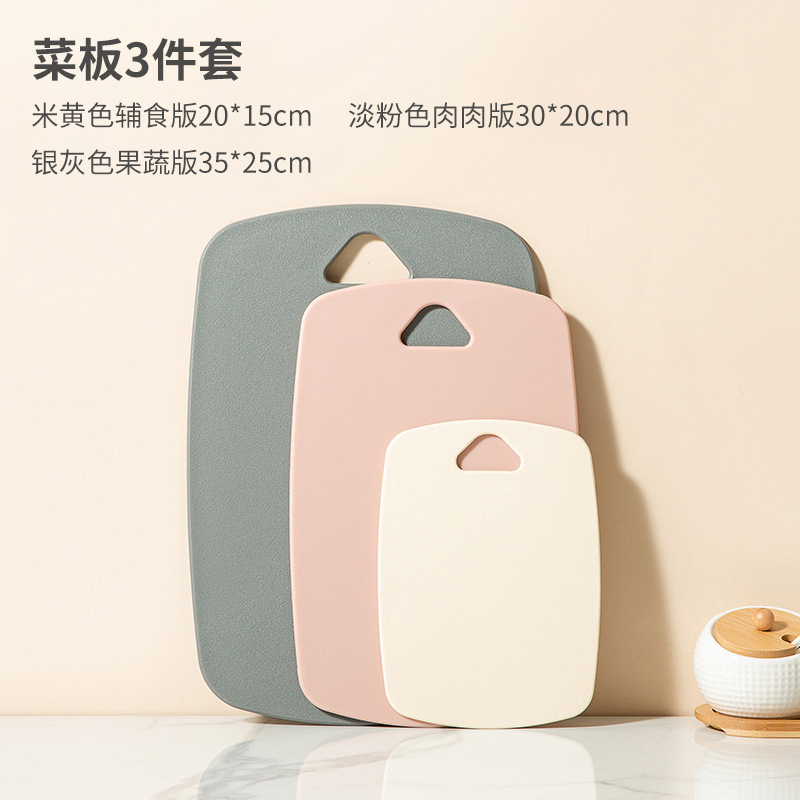 Placa de plástico para bebés, cocina, tablero de corte de plástico, tablero de corte de plástico doméstico, fabricante de alimentos suplementarios, conjunto de doble cara