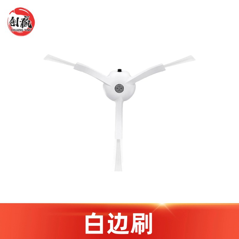 Aplicable para el robot de barrido de piedra P10S PRO accesorios V20 borde cepillo principal bolsa de polvo de tela de trapaje consumibles