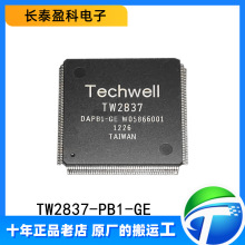 ԭװ��Ʒ TW2837-PB1-GE ˿ӡ2837 ��װ QFP-208 ��Ƶ�ӿ�оƬIC