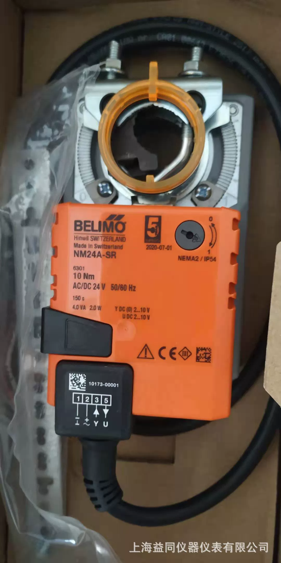 Количество переключателя электрического привода NM24A Swiss BELIMO NM230A