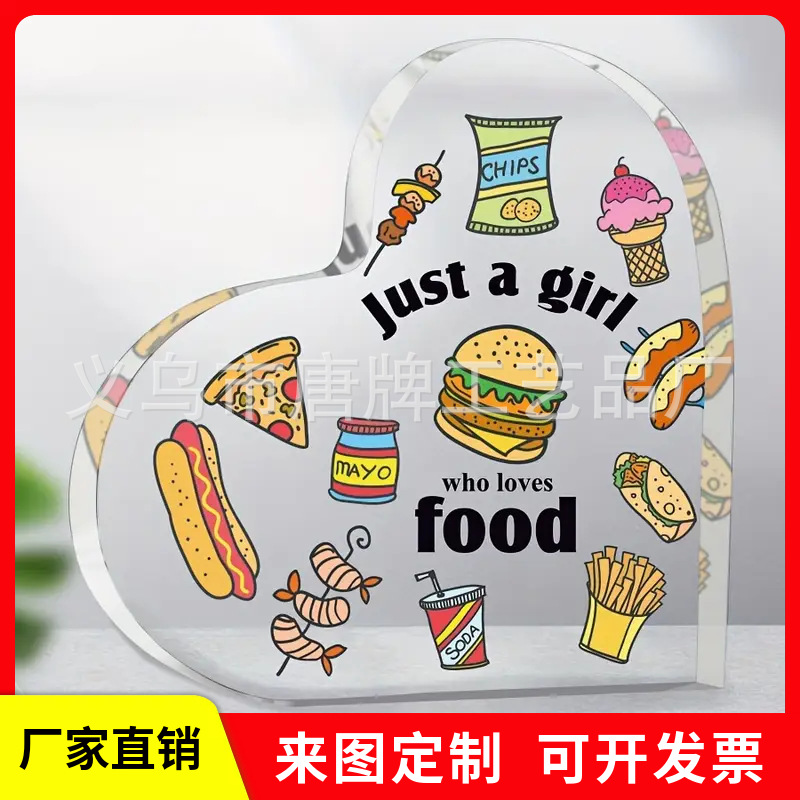 跨境新品透明心形亚克力美食图案复活节送给朋友的桌面装饰品摆件