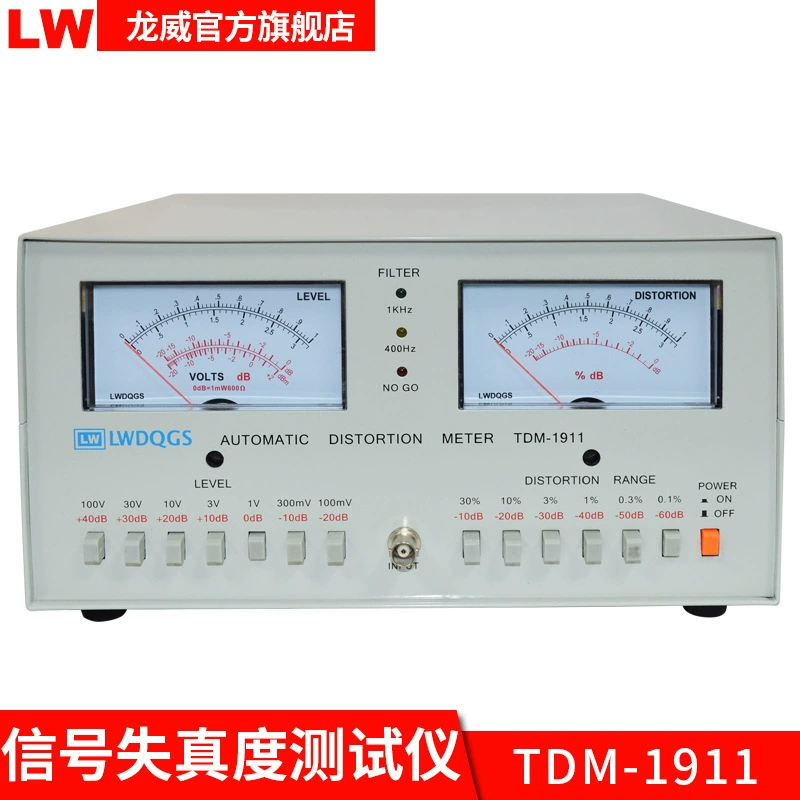 TDM1911 Аудио детектор искажения сигнала тестер чистоты сигнала