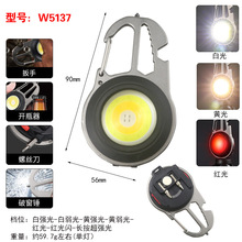 �羳����LED�����_ƿ��С���Ͳ耳׿۟���yʽС�YƷCOB��ɽ�۟�