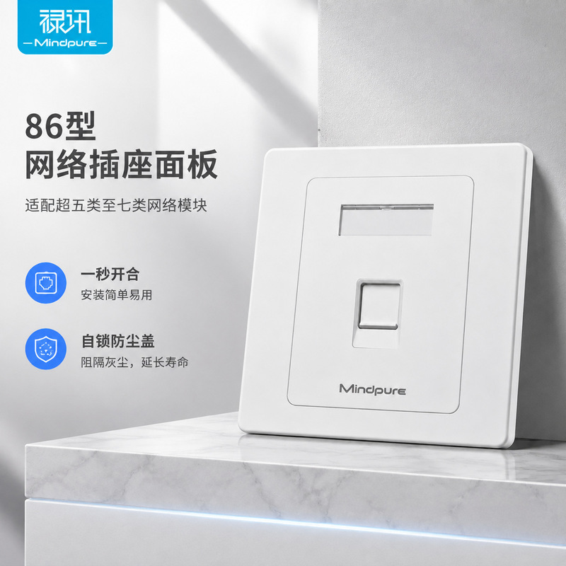 Type 86 Network Panel Single-Port Dual-Port Network Information Panel Gigabit Unshielded Computer Network Socket Panel Type 86 Network Panel Single-Port Dual-Port Network Information Panel Gigabit Unshielded Computer Network Socket Panel