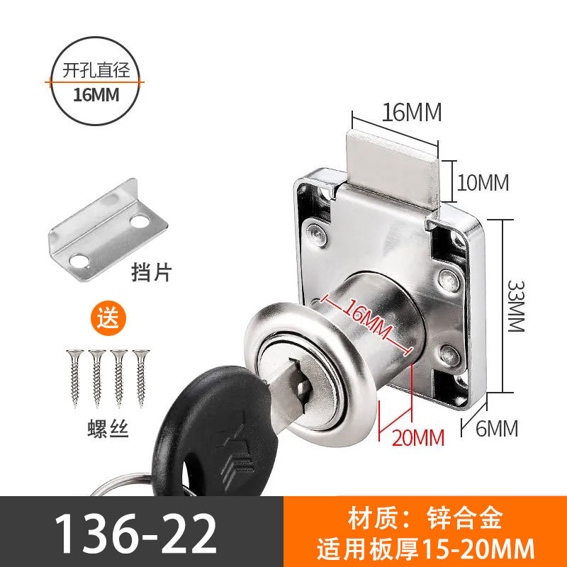 136 - 22 plata (aleación de zinc)