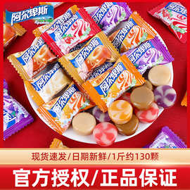 阿尔卑斯牛奶硬糖混合包装喜糖婚糖多口味小零食批发网红爆款糖果