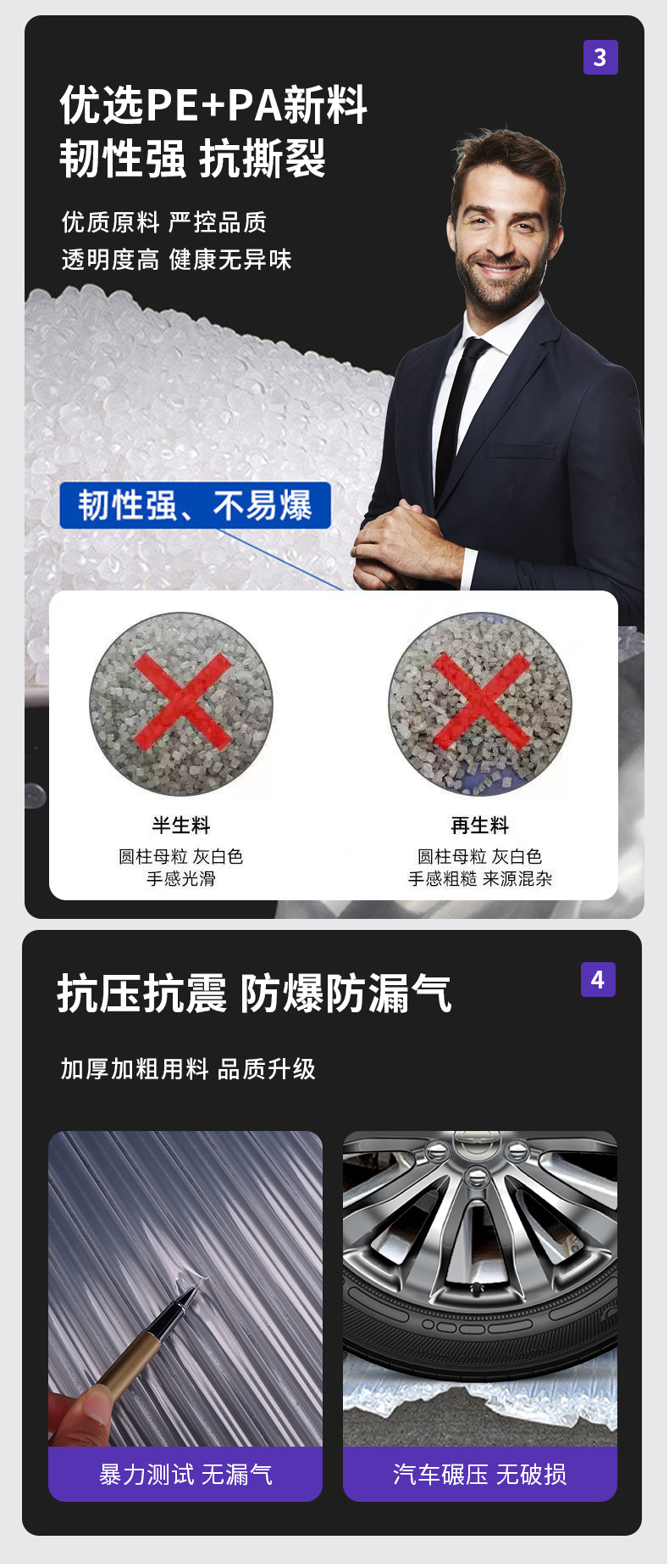 气泡袋详情_09.jpg