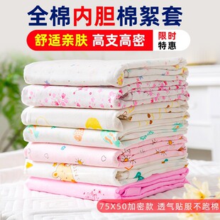Pure Cotton Inner Liner Quilt Core Cotton Quilt Cotton Batting Quilt Cover Silk Quilt Pad Cotton Filling Cotton Gauze Cover