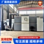 印染恒温生物质自动发生器