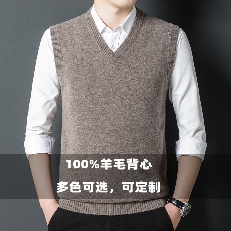Autumn and Winter Solid Color Men's Pure Wool Vest for Work, Business, Work Uniform, Commuting, Pure Wool Vest for Export Autumn and Winter Solid Color Men's Pure Wool Vest for Work, Business, Work Uniform, Commuting, Pure Wool Vest for Export