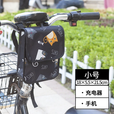 Electric car tail box | Bicycle - cat-trumpetdouble-layerwaterproof-default-items