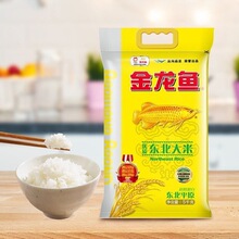 金龙鱼优质东北大米5Kg袋装梗米东北平原大米约10斤