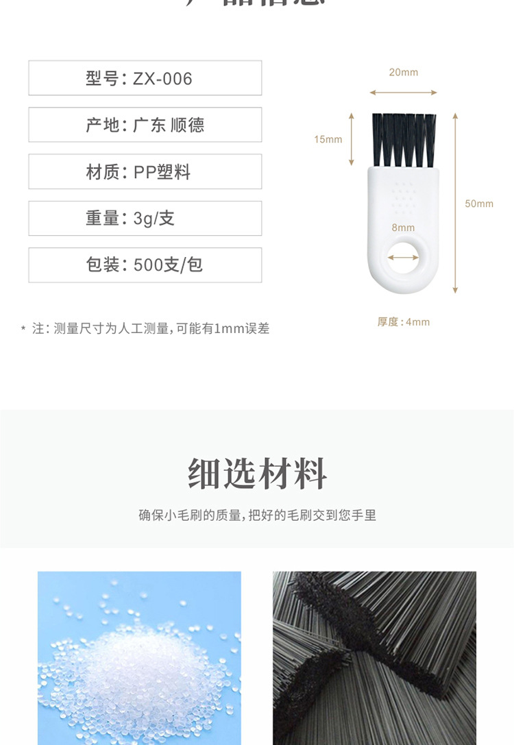 006-白柄详情_02.jpg