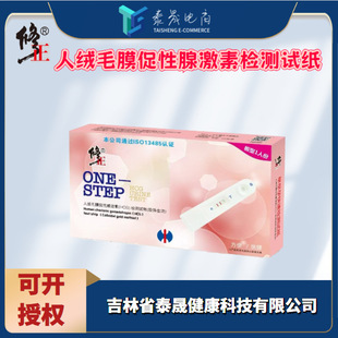 ����ONE-STEP�˽qëĤ�����ټ��أ�HCG���z�yԇ�������ͣ�