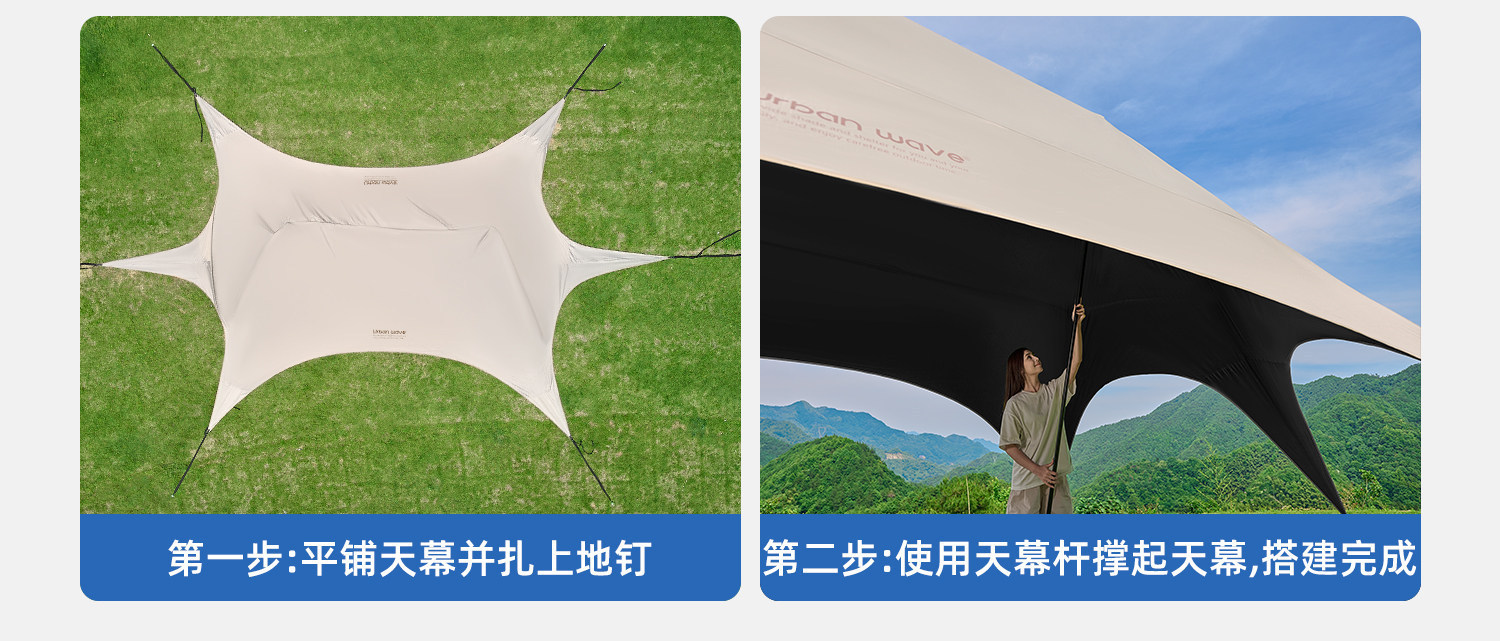 Urbanwave cross-border canopy tent, outdoor all-in-one, quick-setup dome tent with black coating for sun protection, camping sunshade