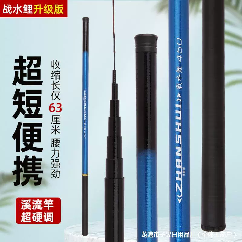 Рыболовная удочка Hand Light Slightly Hard Hard and Novice Short -Jie Creek Fishing Set Fishing Ring Fish Fish Portable contraction