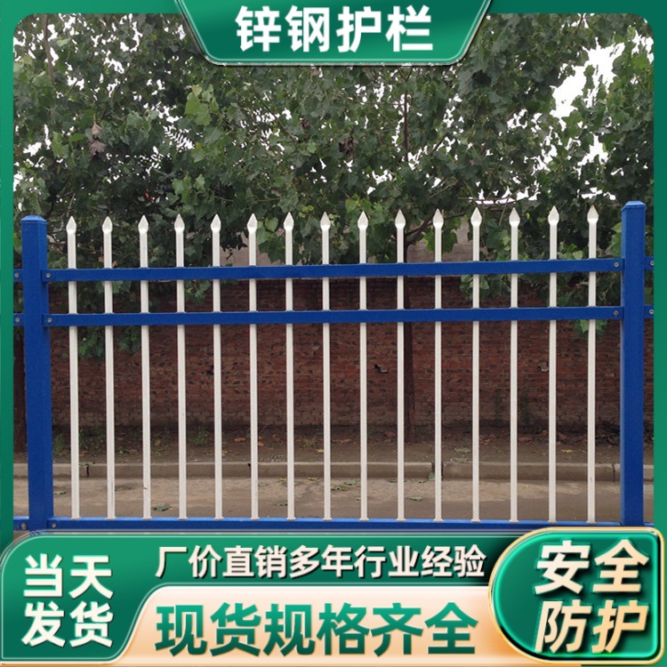 工厂围墙护栏铁艺围栏 锌钢外墙栏杆可做加密型 外贸出口防护围栏