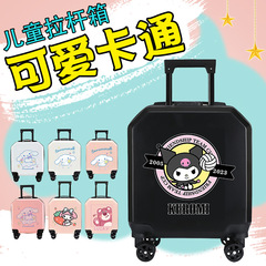 兒童拉杆箱男孩女孩可愛時尚行李箱18寸登機箱萬向輪密碼鎖旅行箱