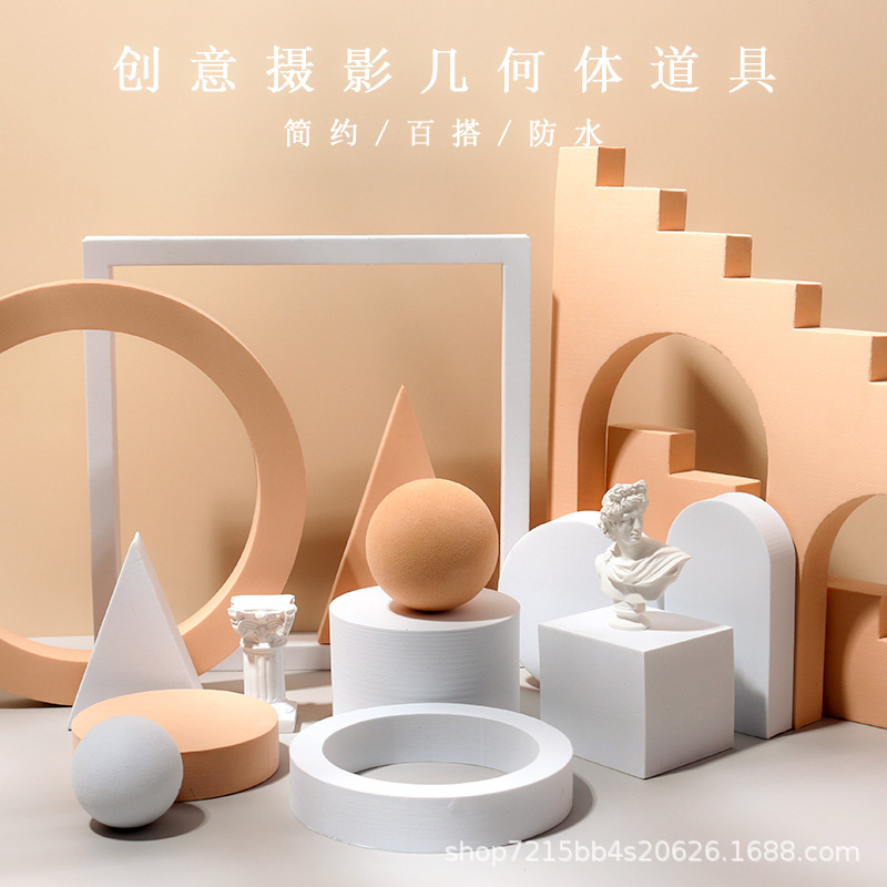 Cube Photo Photography Props ins Cyber Celebrity Stereo Jewelry Beauty Makeup Ornaments Gourmet Pocket Decorative Background Cloth