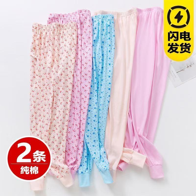 Middle-Aged and Elderly Women's Autumn Pants Pure Cotton Mom's Loose Cotton Wool Pants Warm Line Pants Large Size Printed Underpants Autumn and Winter